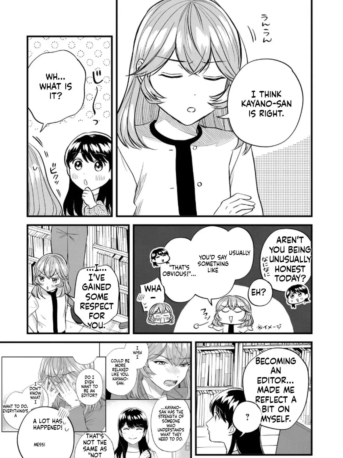GALAXIAS (Pre-Serialization) Chapter 32 page 21 - 