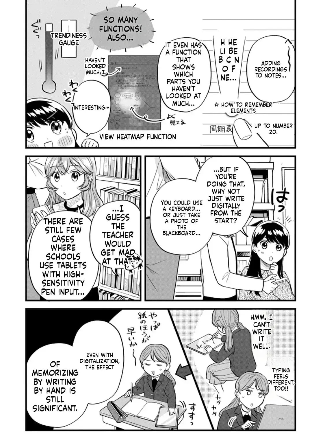 GALAXIAS (Pre-Serialization) Chapter 32 page 5 - 