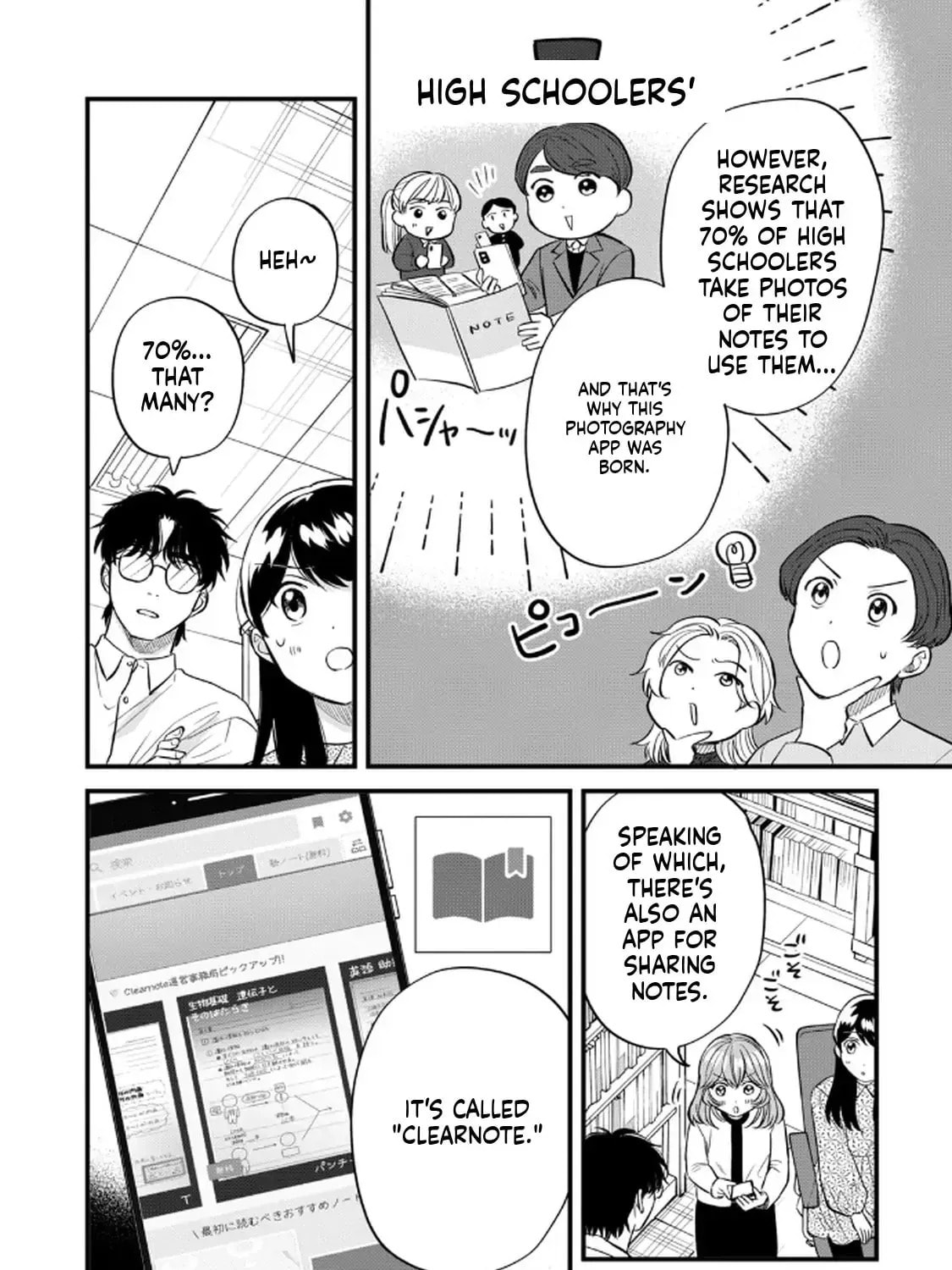 GALAXIAS (Pre-Serialization) Chapter 32 page 7 - 