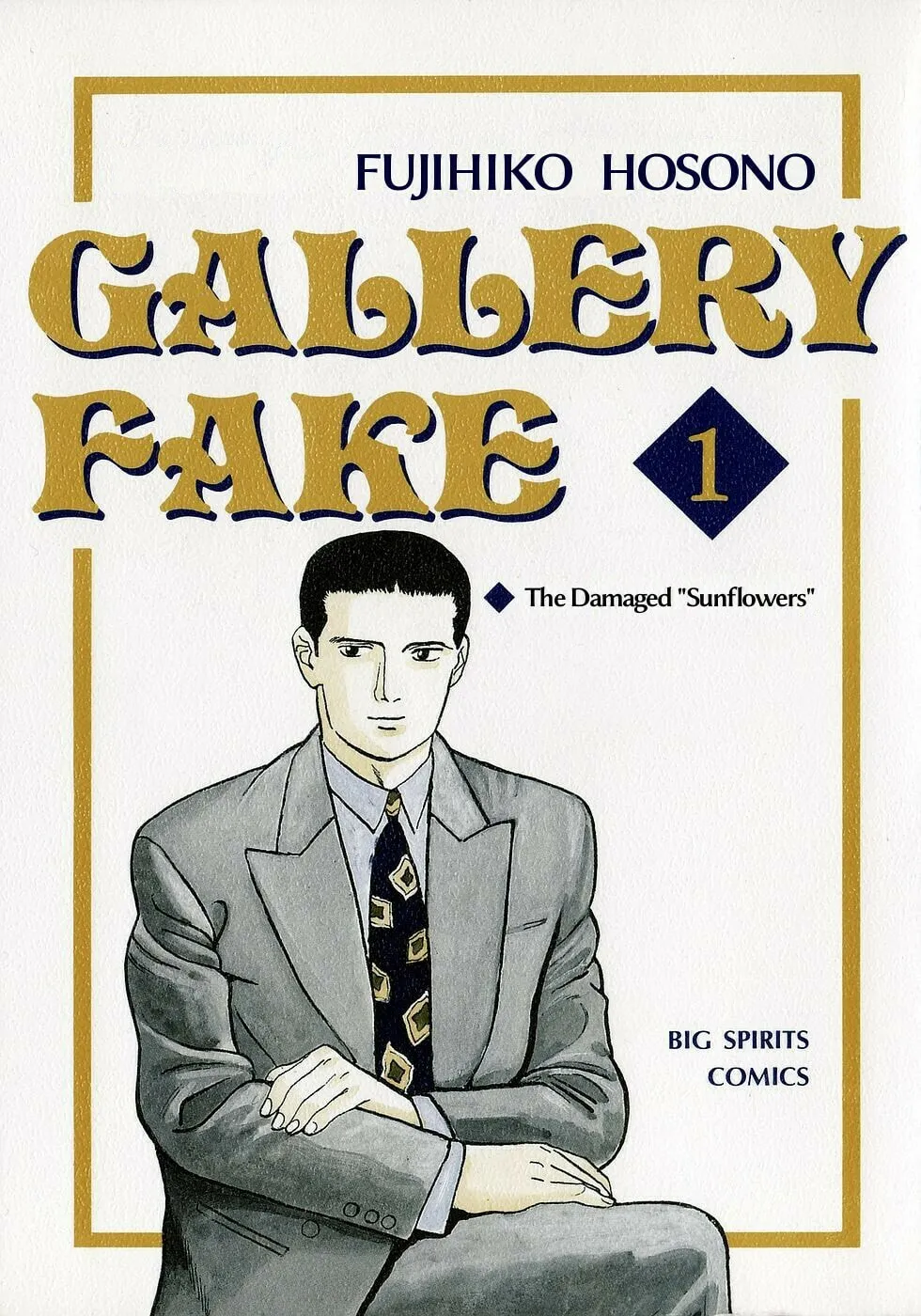 Gallery Fake Chapter 1 page 2 - 
