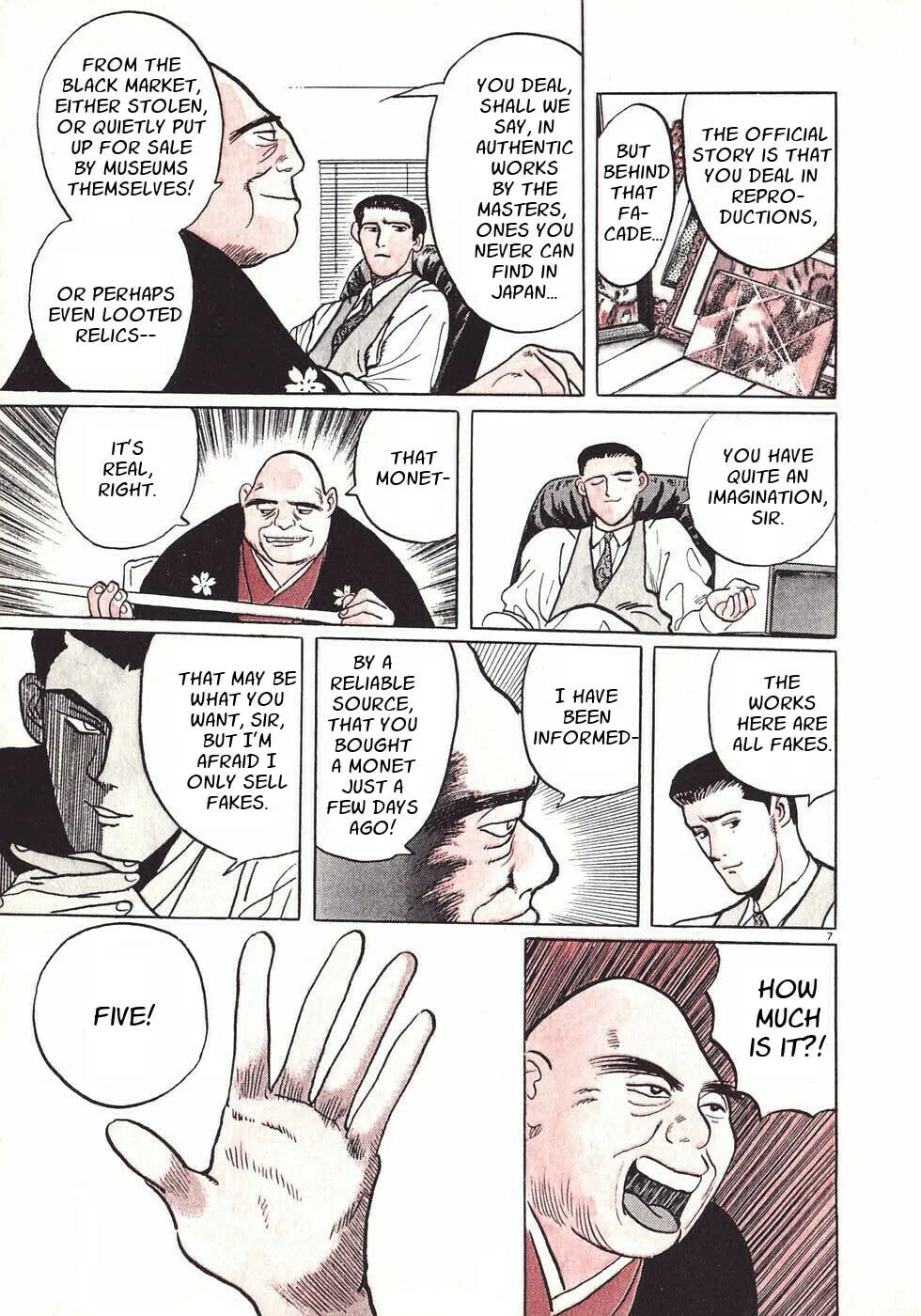 Gallery Fake Chapter 1 page 11 - 