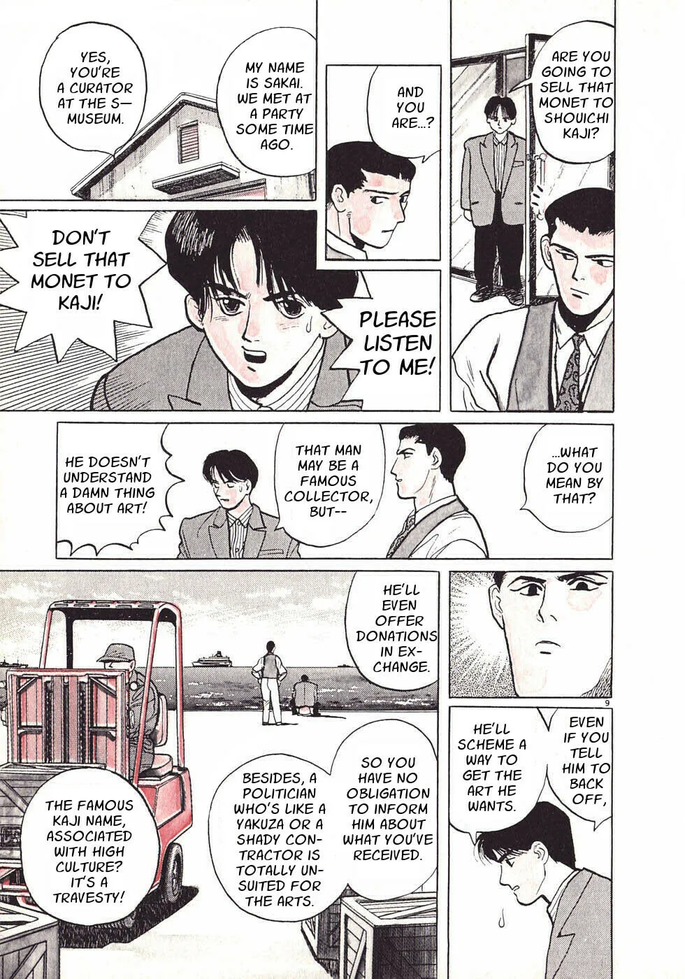 Gallery Fake Chapter 1 page 13 - 