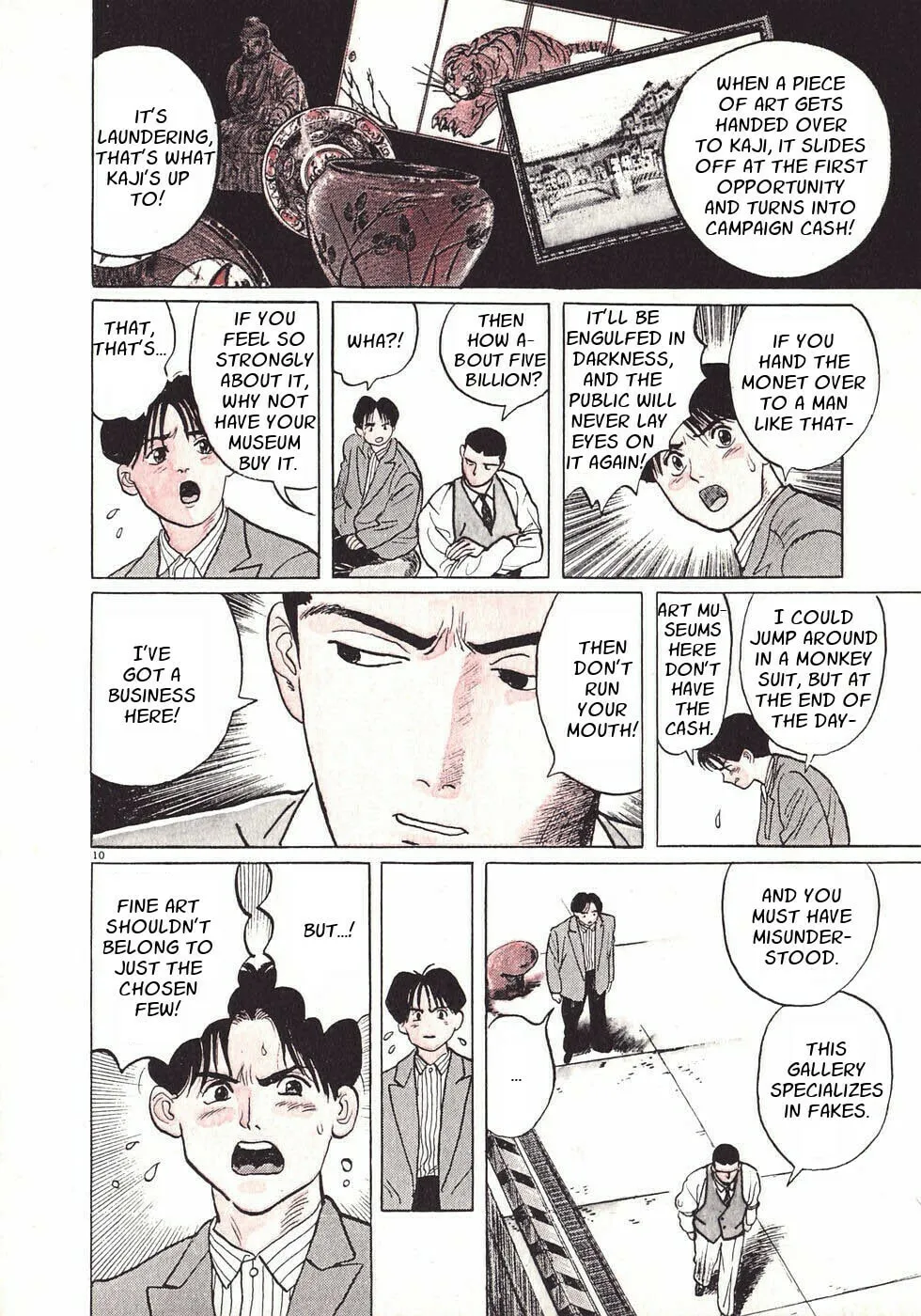 Gallery Fake Chapter 1 page 14 - 