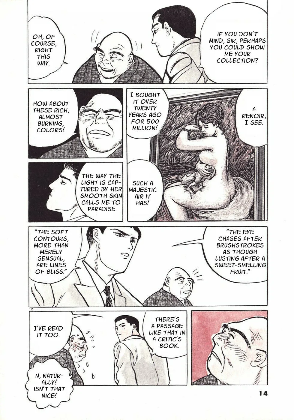 Gallery Fake Chapter 1 page 16 - 