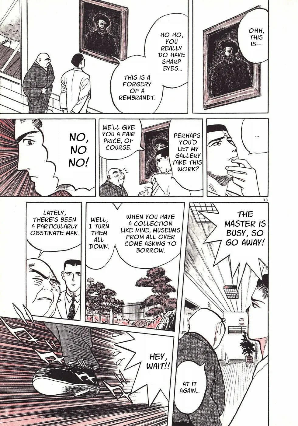 Gallery Fake Chapter 1 page 17 - 