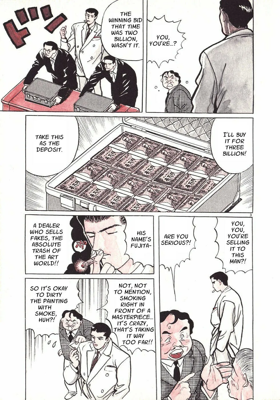 Gallery Fake Chapter 1 page 7 - 