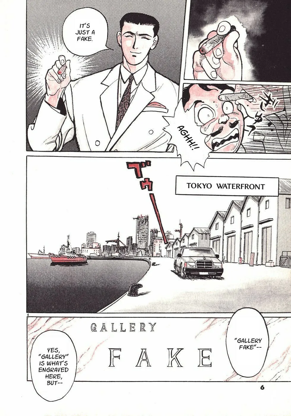 Gallery Fake Chapter 1 page 8 - 