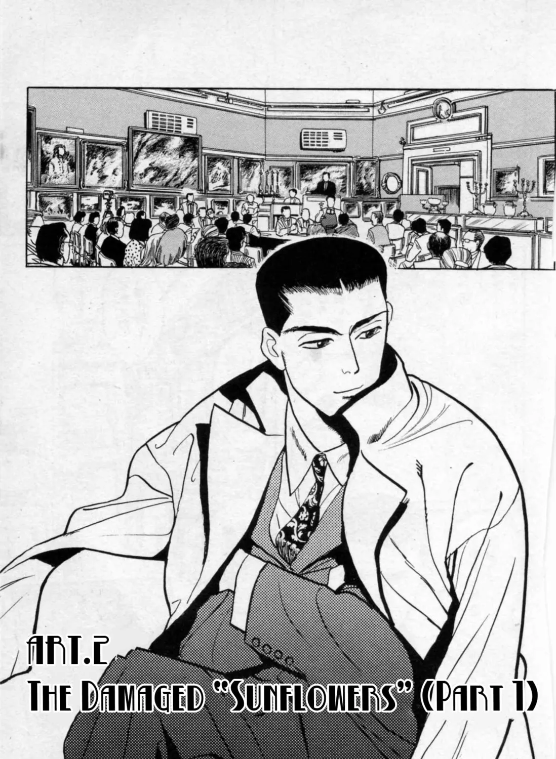 Gallery Fake Chapter 2 page 1 - 