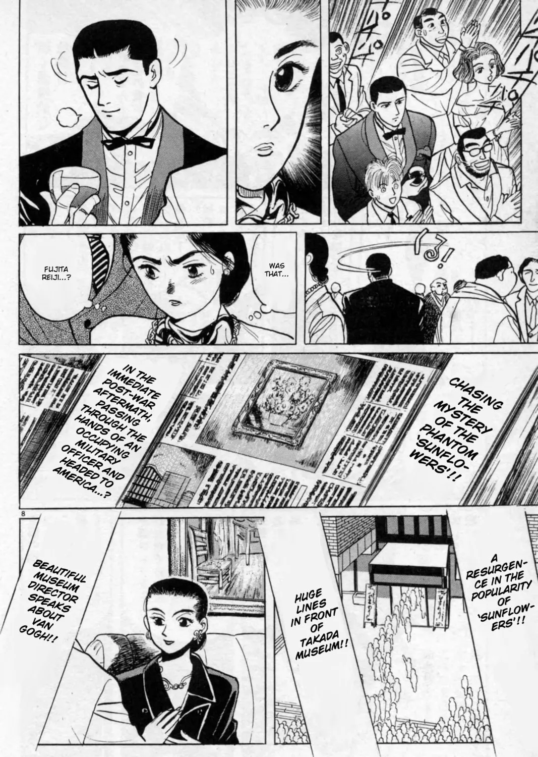 Gallery Fake Chapter 2 page 15 - 