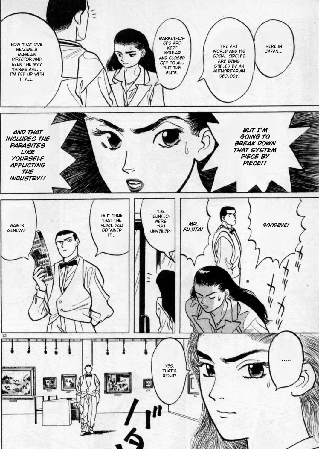 Gallery Fake Chapter 2 page 23 - 