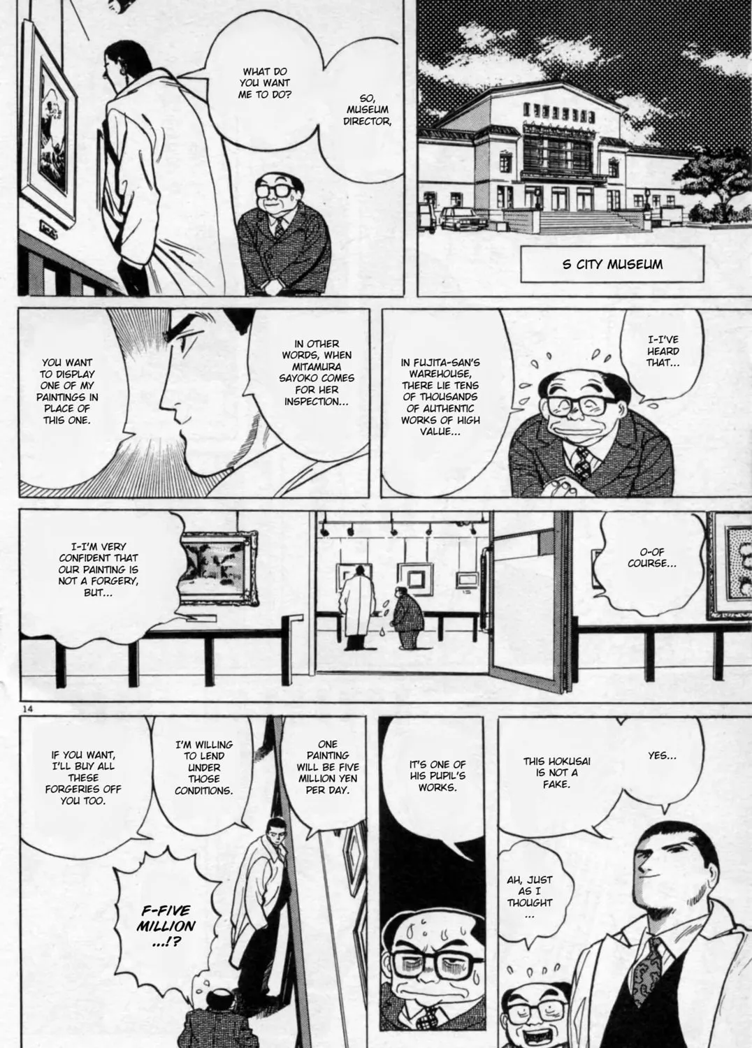 Gallery Fake Chapter 2 page 27 - 