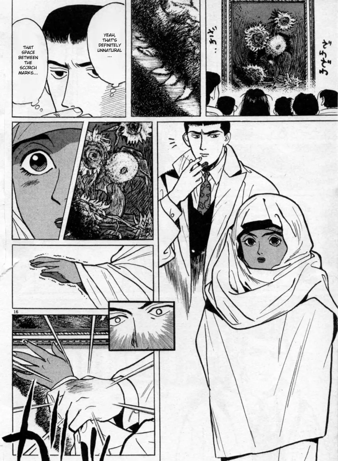 Gallery Fake Chapter 2 page 31 - 