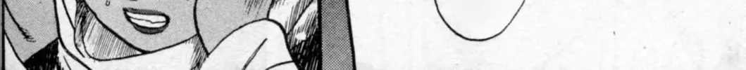 Gallery Fake Chapter 2 page 34 - 