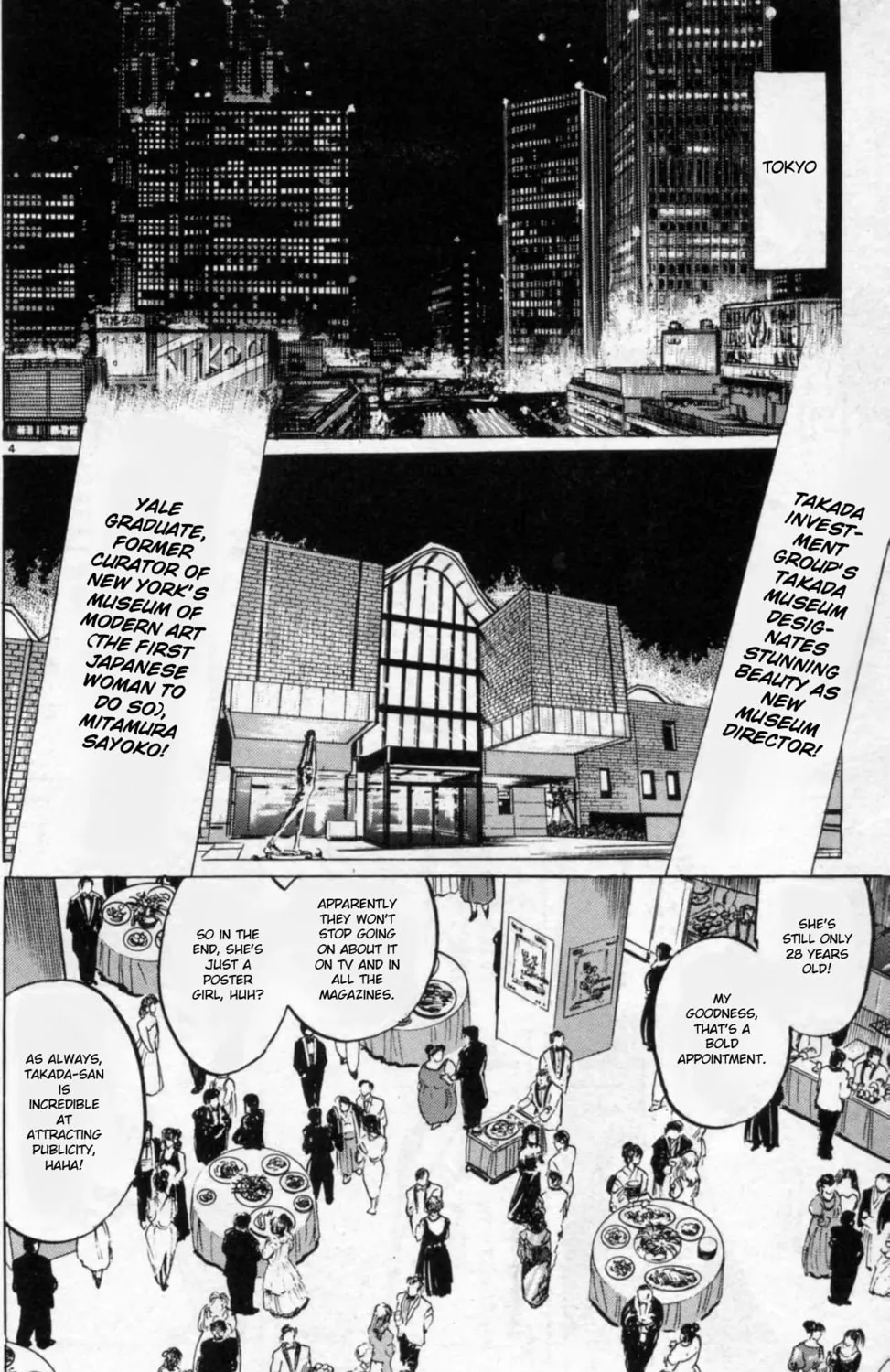 Gallery Fake Chapter 2 page 7 - 