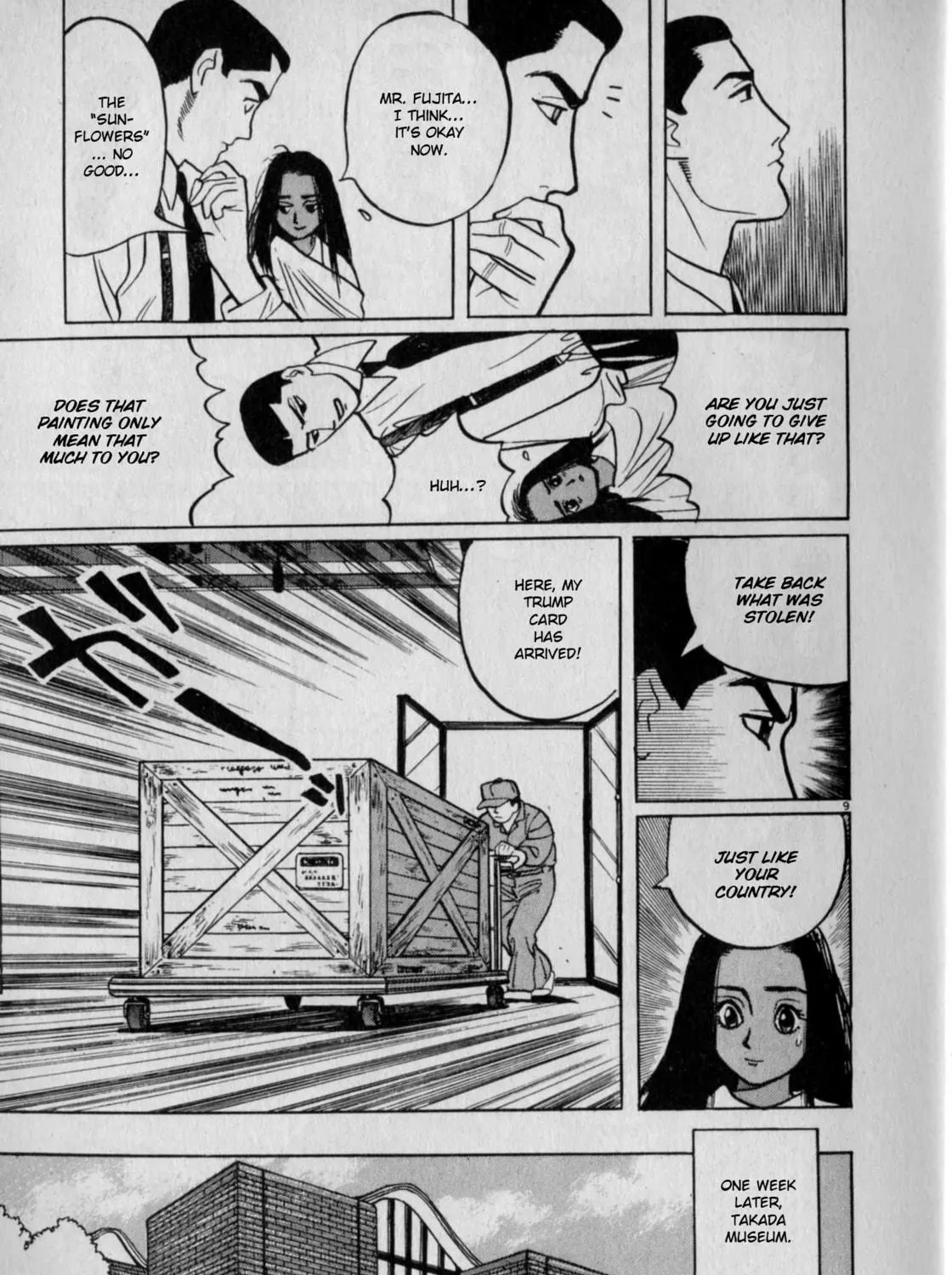 Gallery Fake Chapter 3 page 17 - 