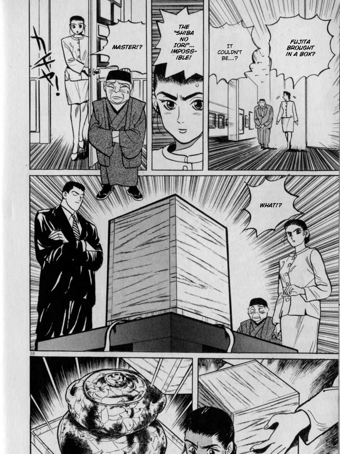 Gallery Fake Chapter 3 page 19 - 