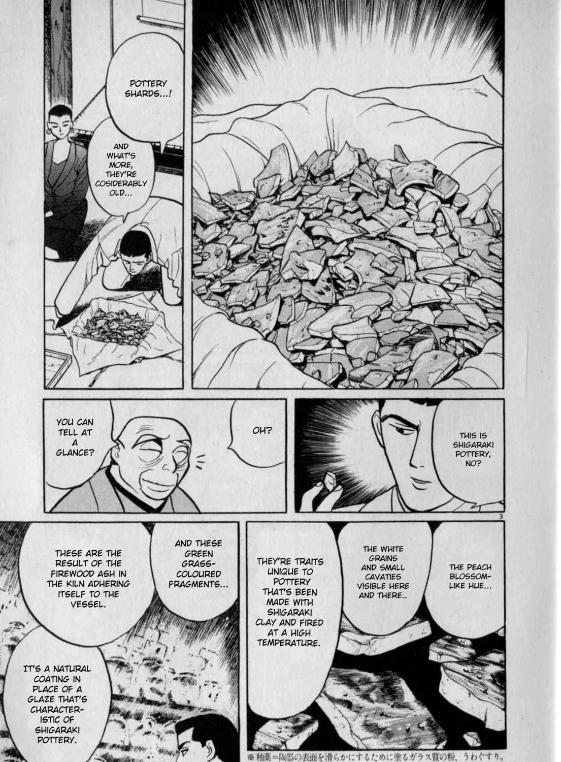 Gallery Fake Chapter 3 page 5 - 