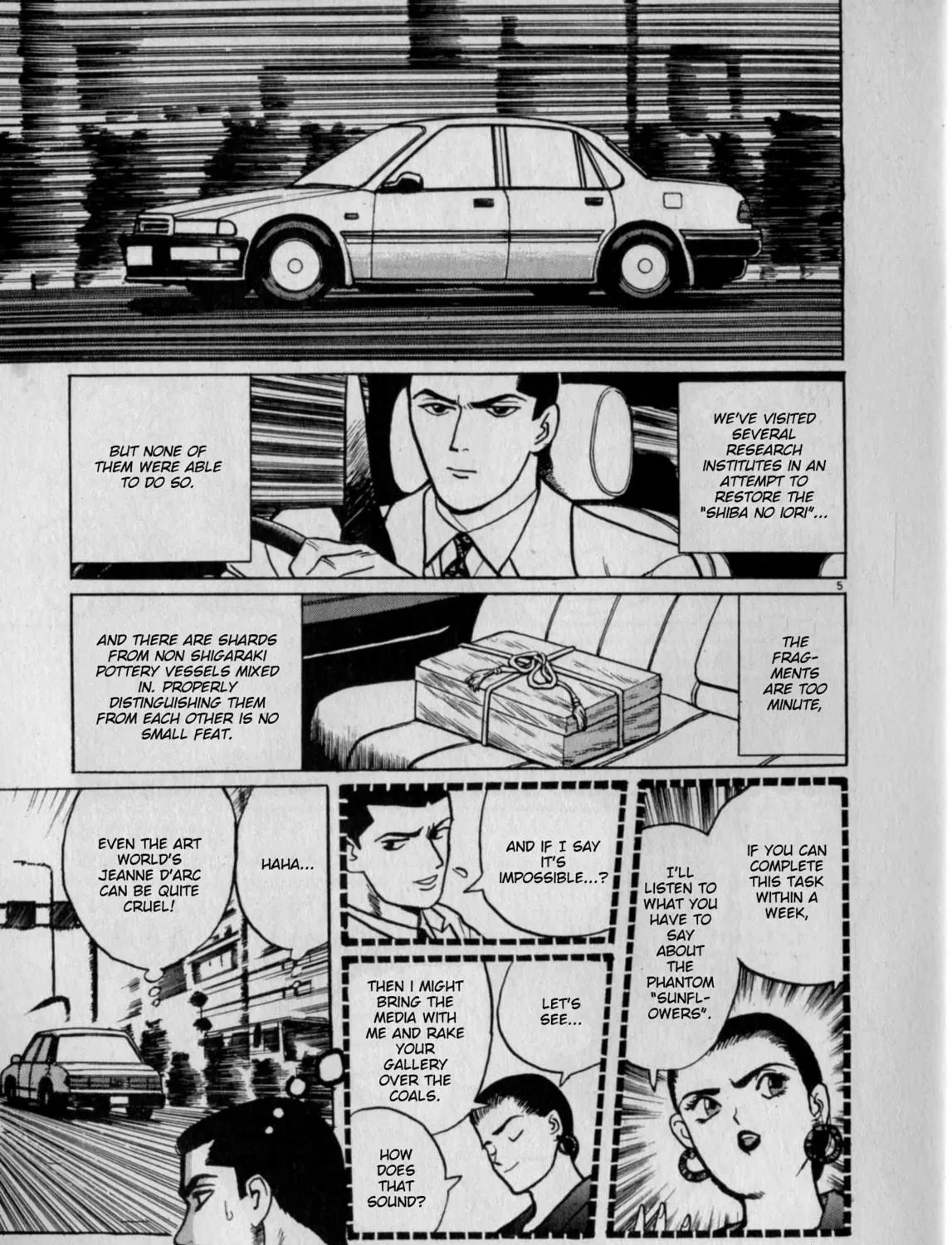 Gallery Fake Chapter 3 page 9 - 