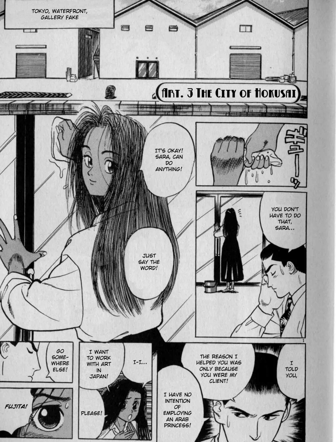 Gallery Fake Chapter 4 page 1 - 