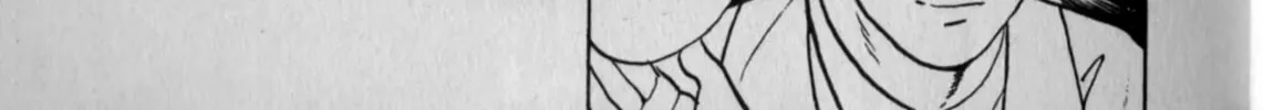 Gallery Fake Chapter 4 page 2 - 