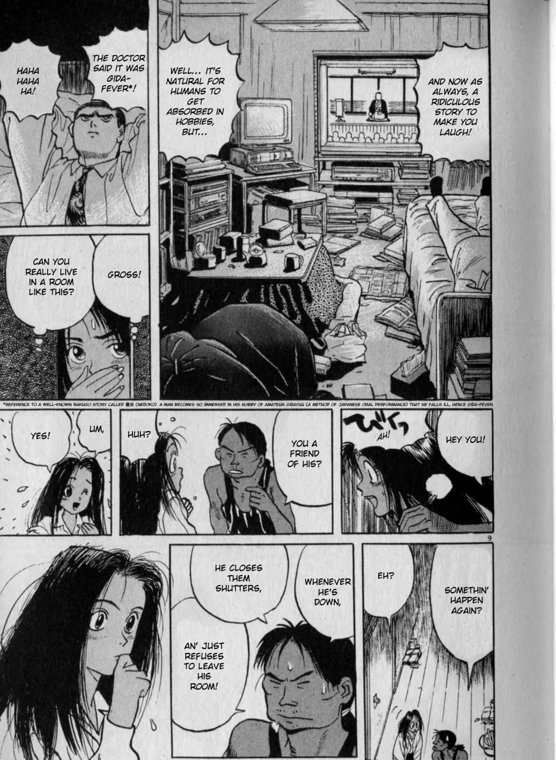 Gallery Fake Chapter 4 page 17 - 