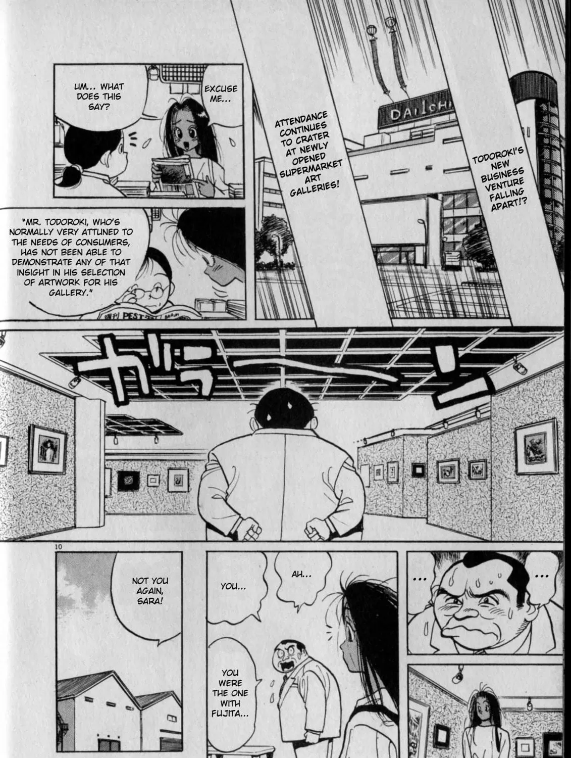 Gallery Fake Chapter 4 page 19 - 