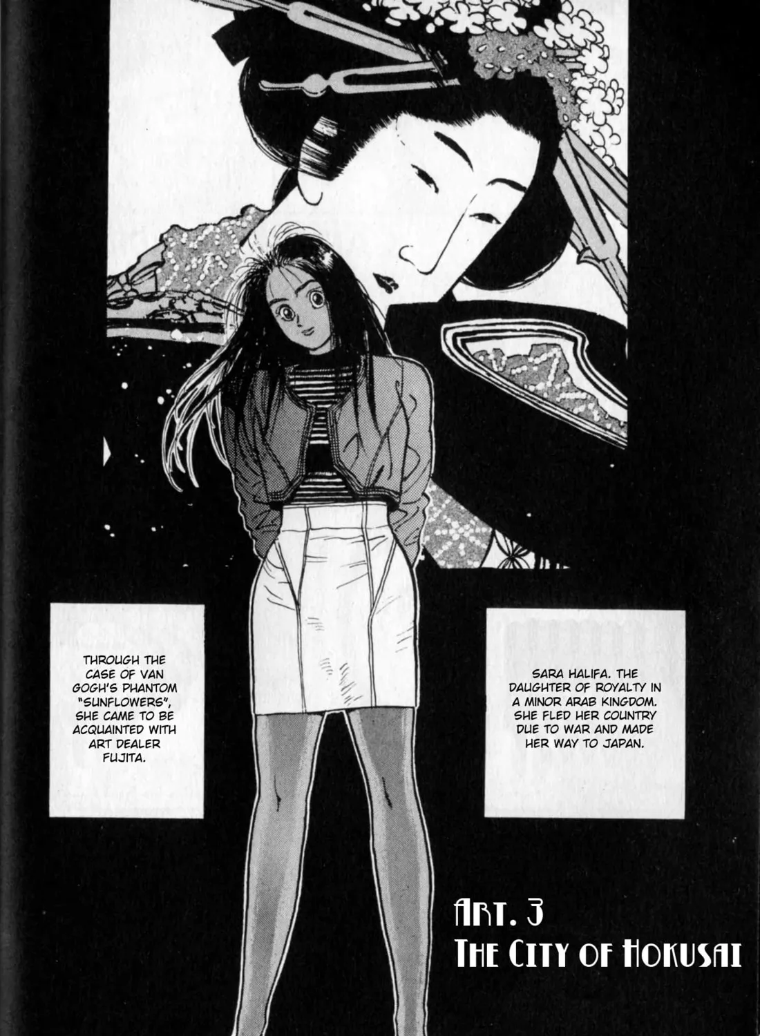 Gallery Fake Chapter 4 page 3 - 
