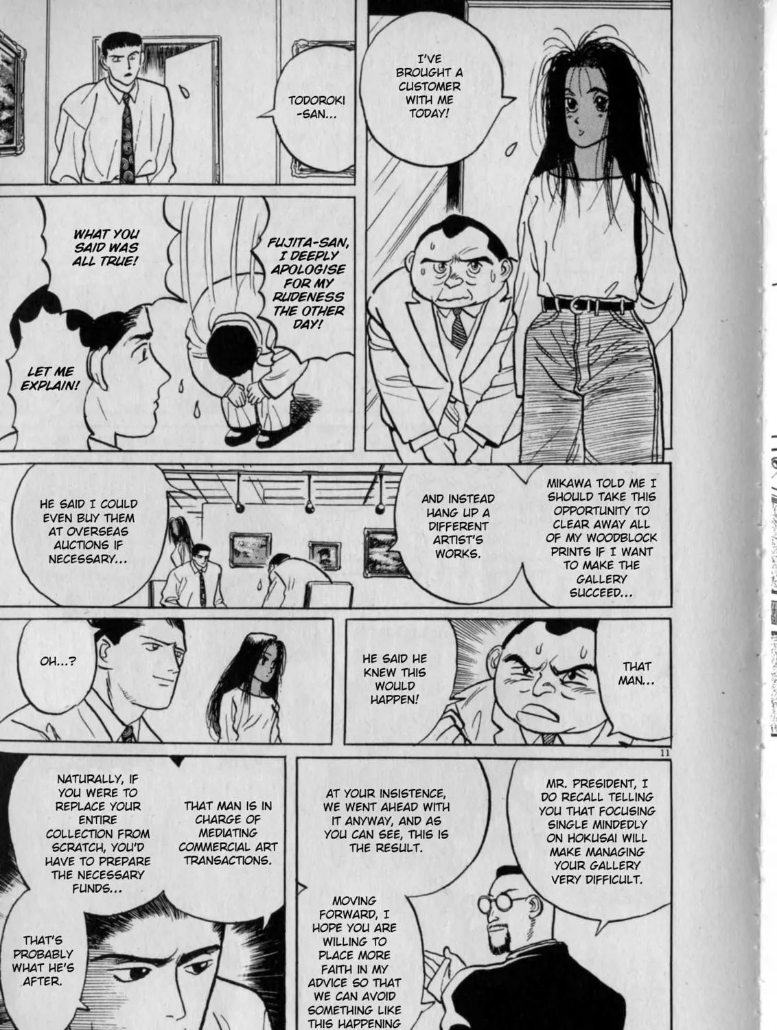 Gallery Fake Chapter 4 page 21 - 