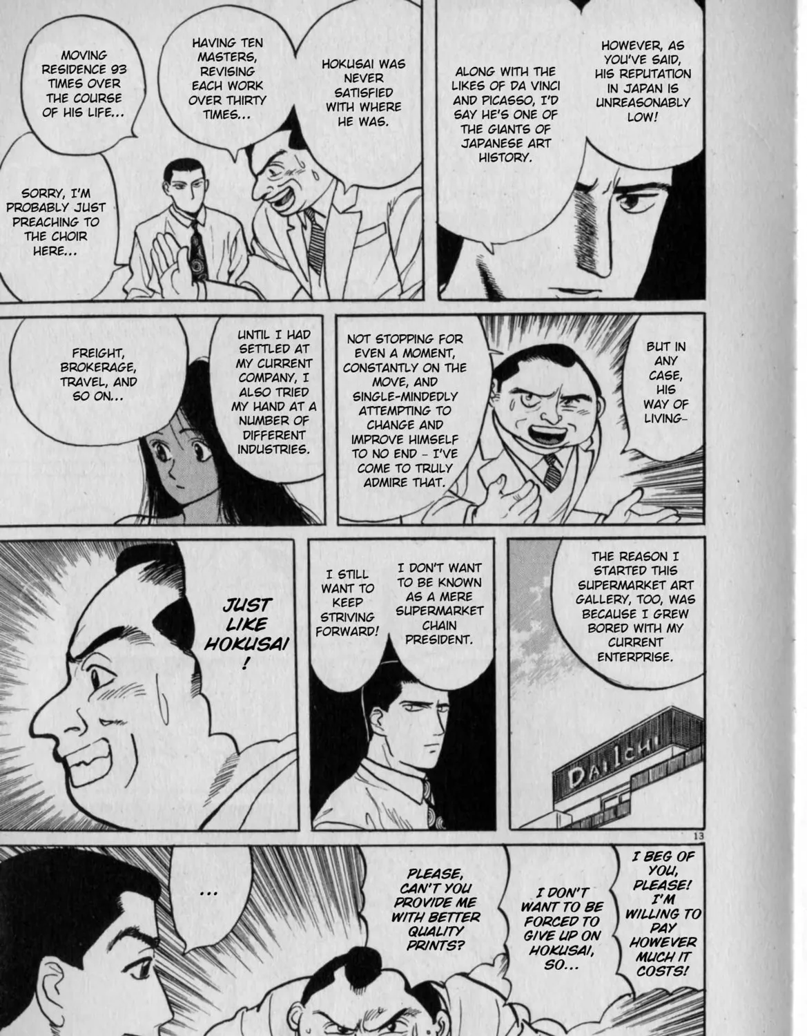 Gallery Fake Chapter 4 page 25 - 