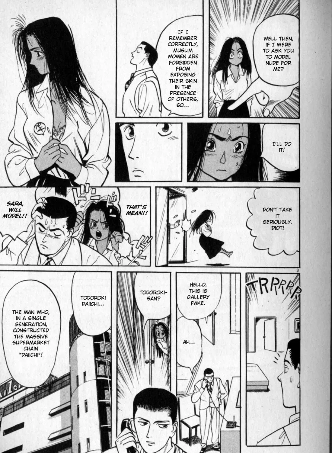 Gallery Fake Chapter 4 page 5 - 