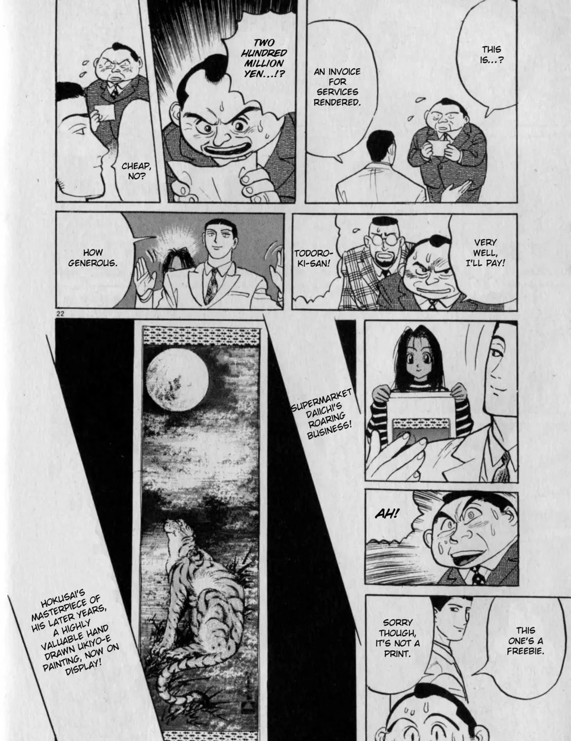 Gallery Fake Chapter 4 page 43 - 
