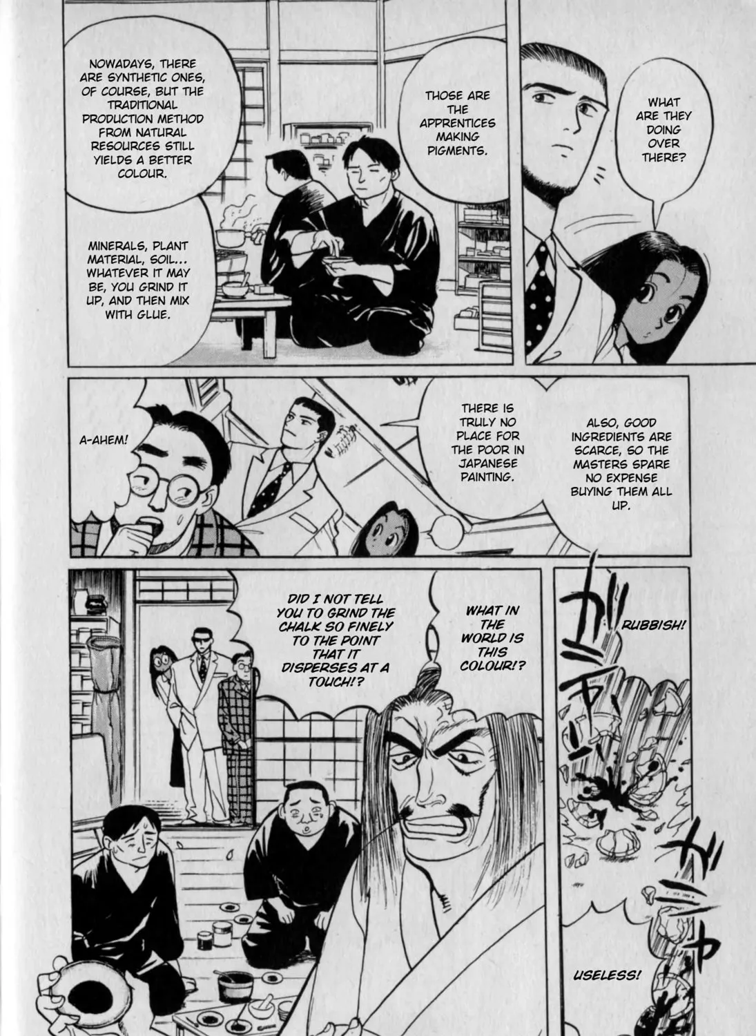 Gallery Fake Chapter 5 page 15 - 