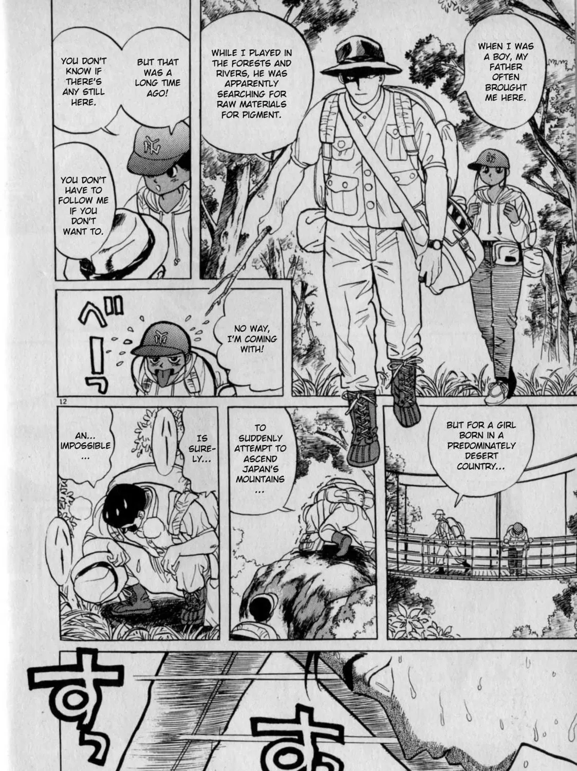 Gallery Fake Chapter 5 page 23 - 