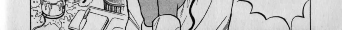Gallery Fake Chapter 5 page 4 - 