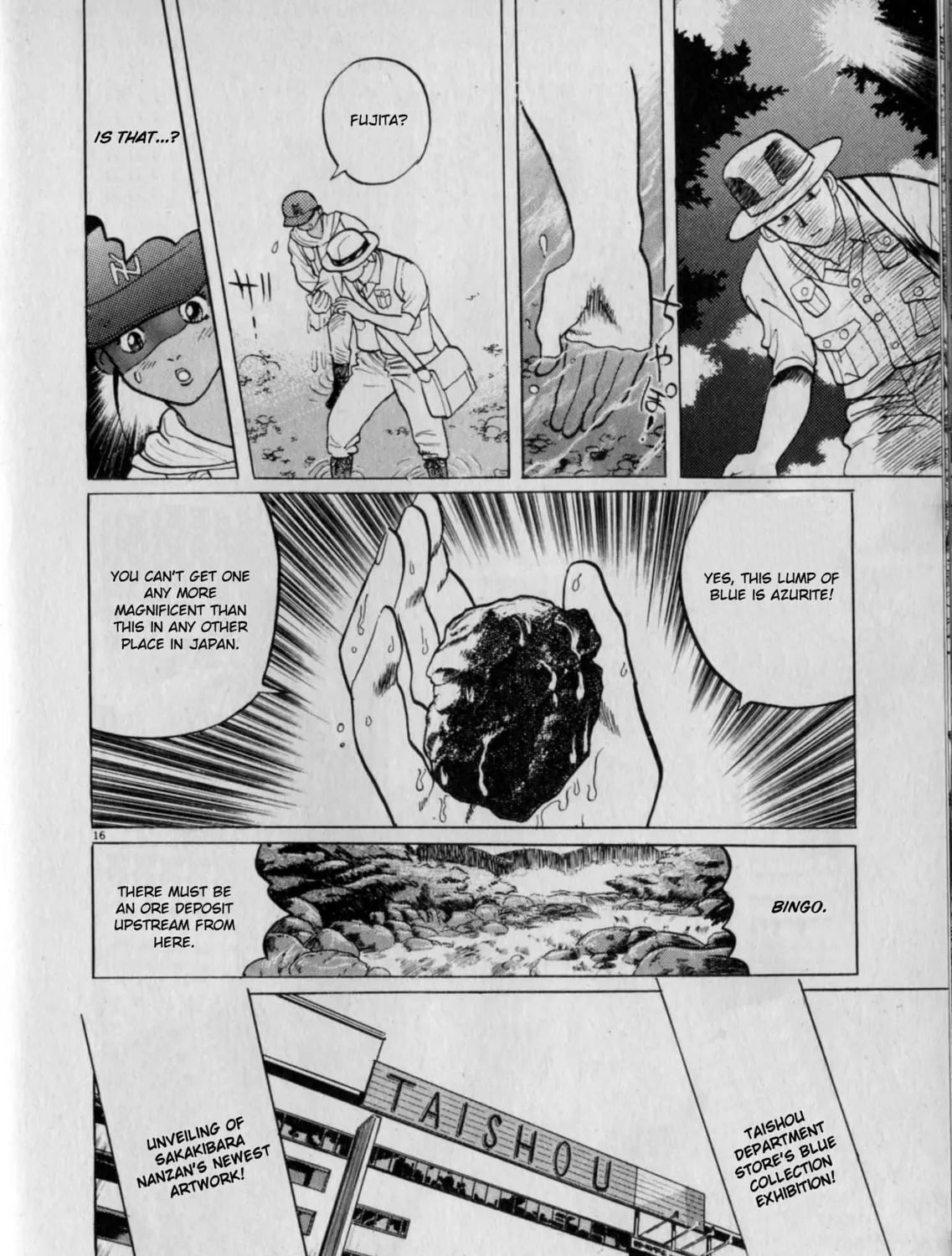 Gallery Fake Chapter 5 page 31 - 