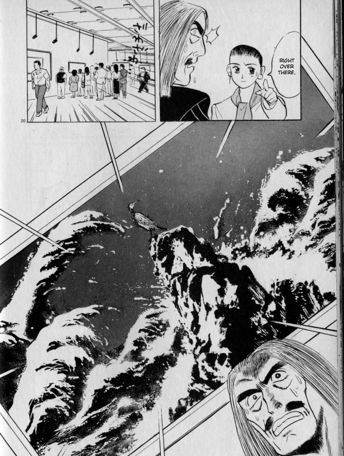 Gallery Fake Chapter 5 page 39 - 
