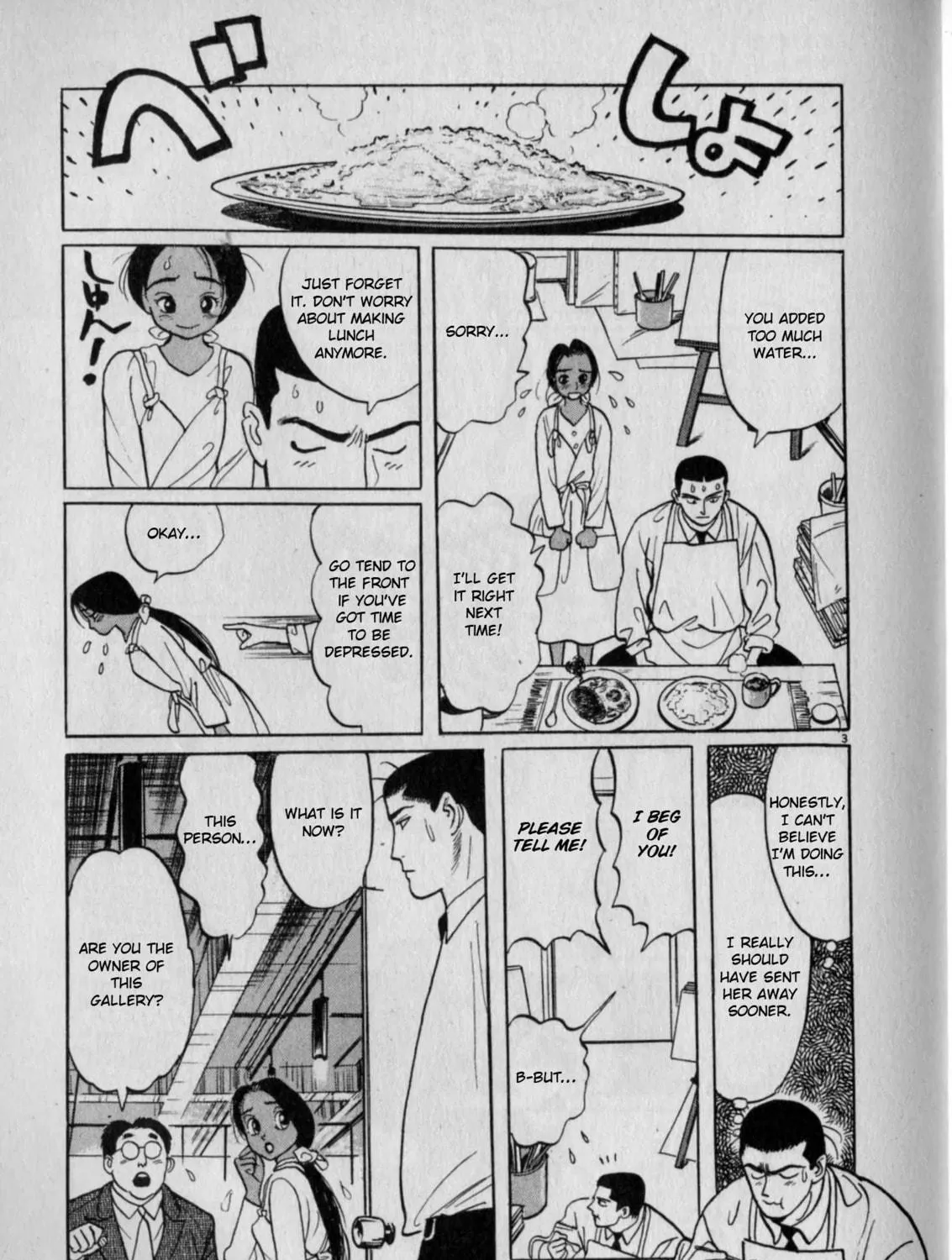 Gallery Fake Chapter 5 page 5 - 
