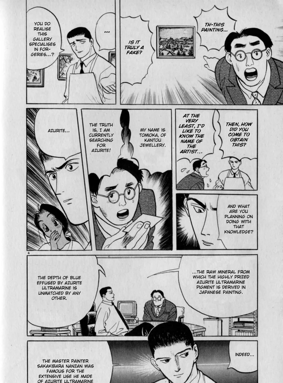 Gallery Fake Chapter 5 page 7 - 