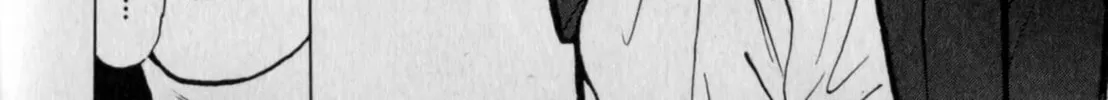 Gallery Fake Chapter 6 page 16 - 