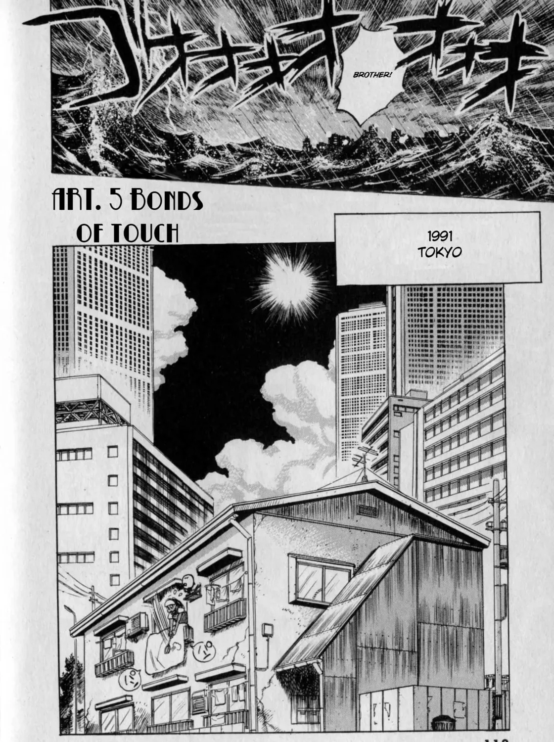 Gallery Fake Chapter 6 page 3 - 