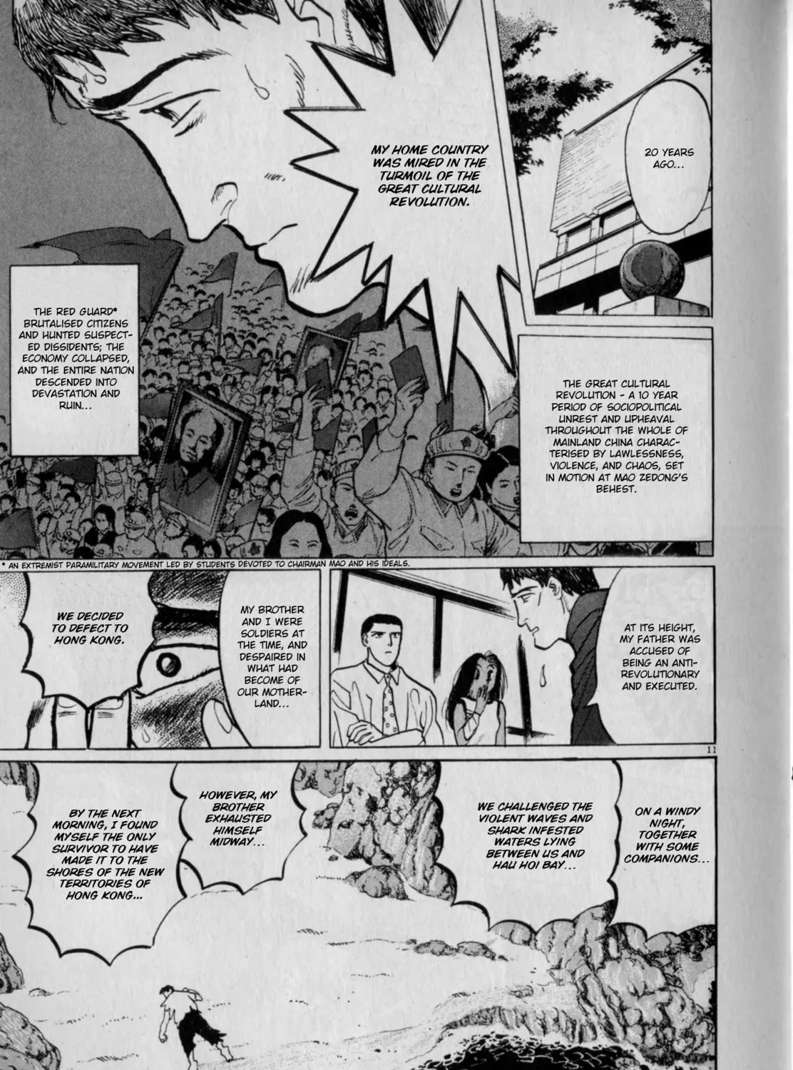 Gallery Fake Chapter 6 page 21 - 
