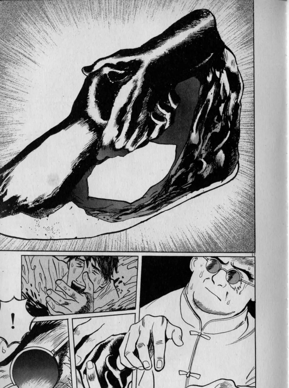 Gallery Fake Chapter 6 page 33 - 