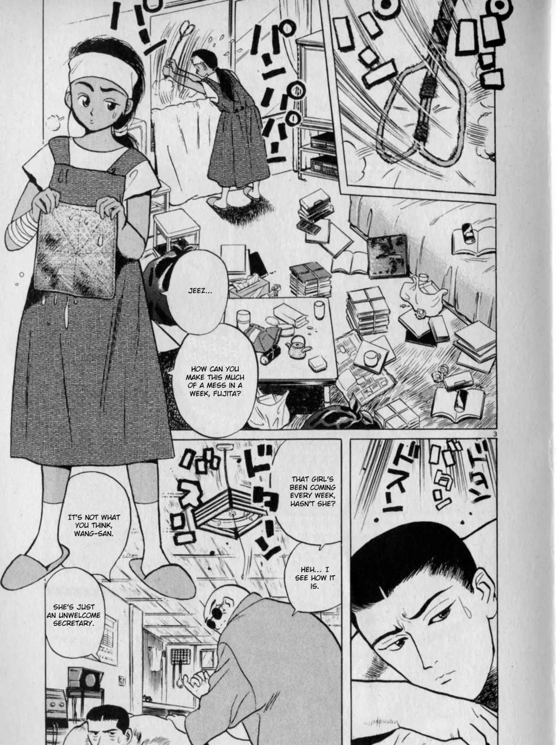 Gallery Fake Chapter 6 page 5 - 