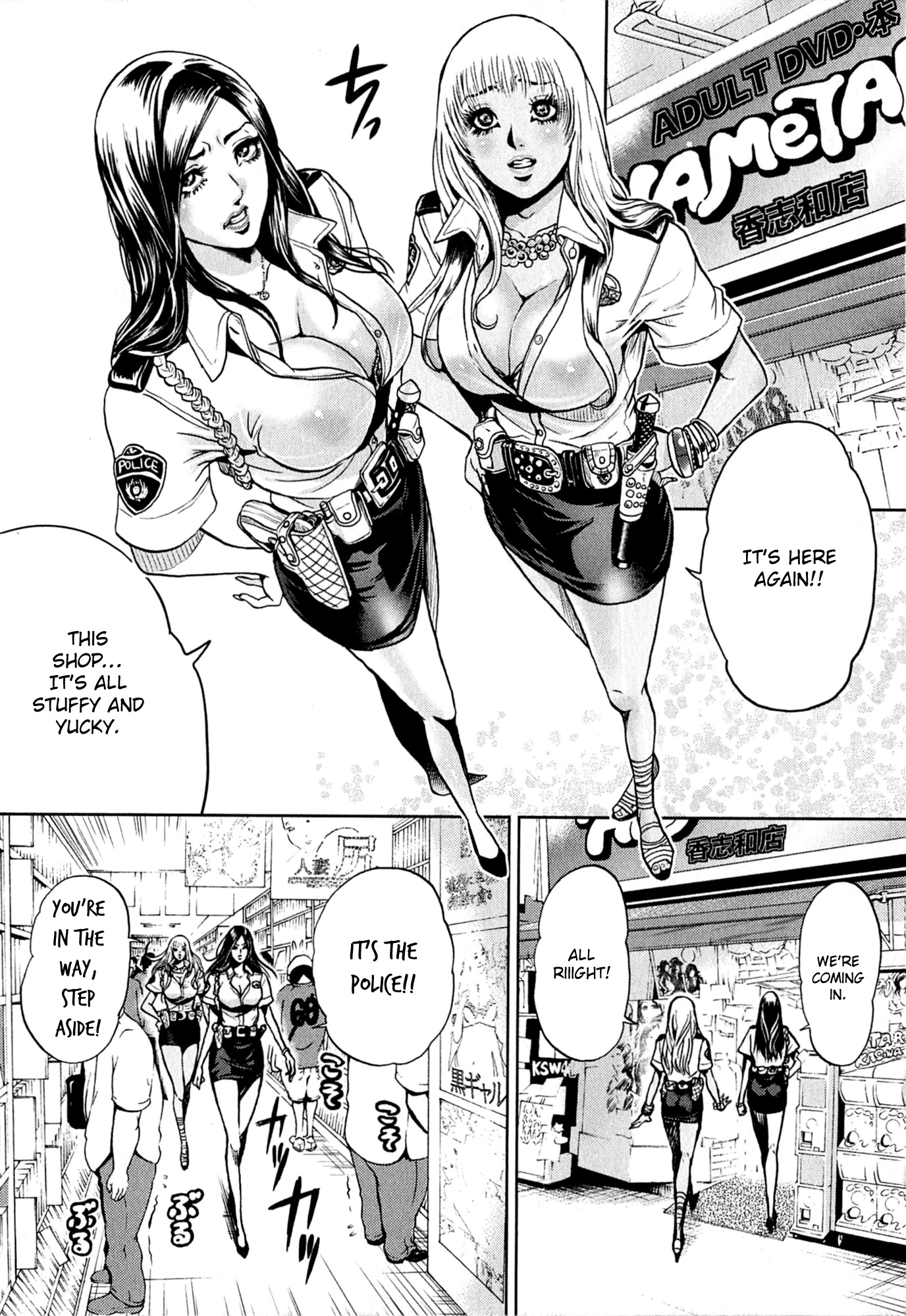 GALS POLICE 24-ji Chapter 1 page 19 - 