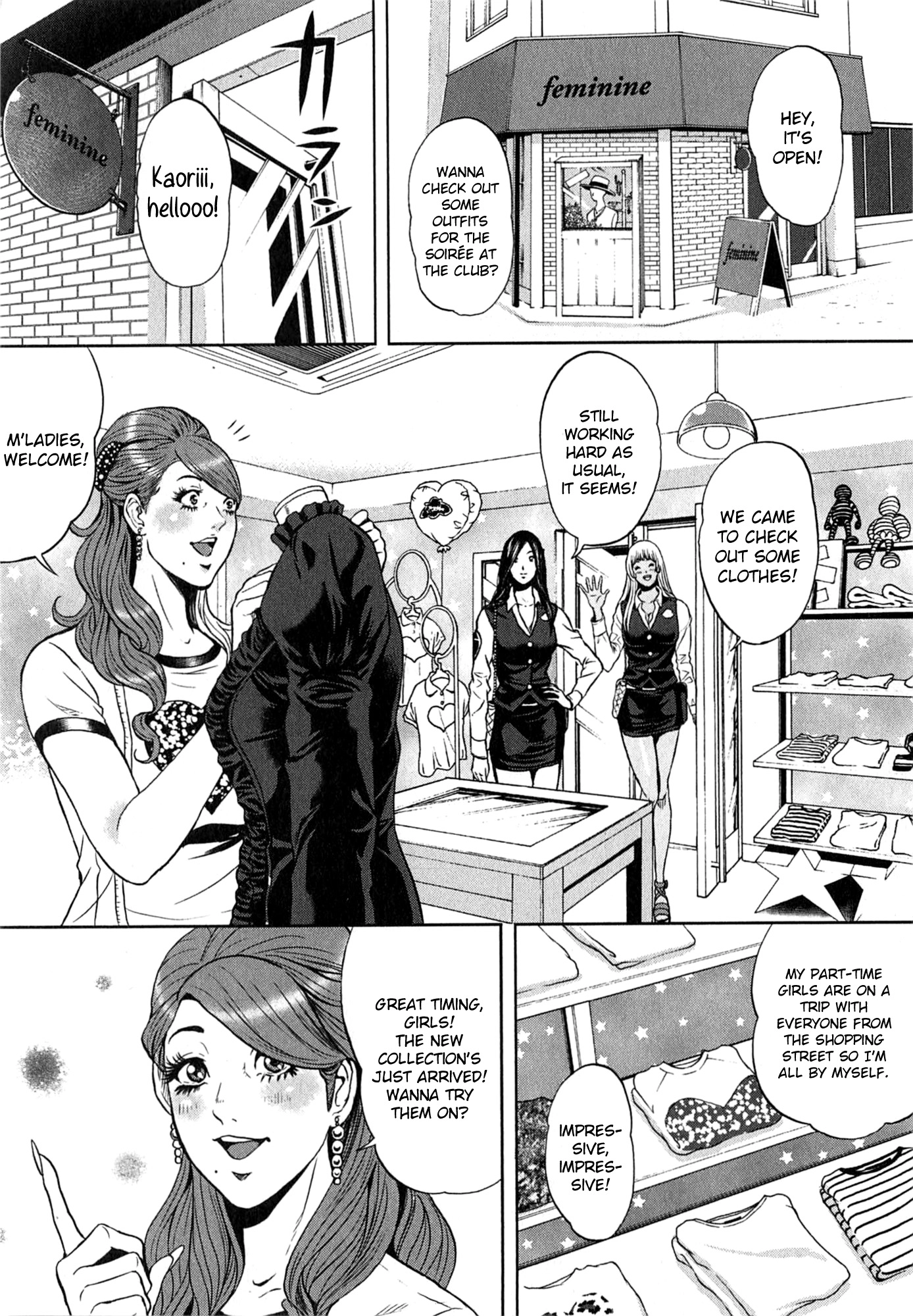 GALS POLICE 24-ji Chapter 11 page 17 - 