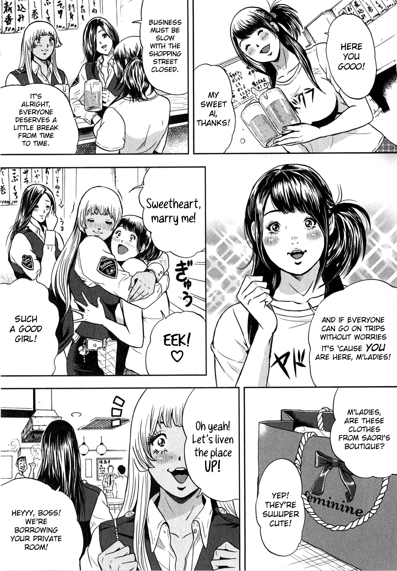 GALS POLICE 24-ji Chapter 11 page 21 - 