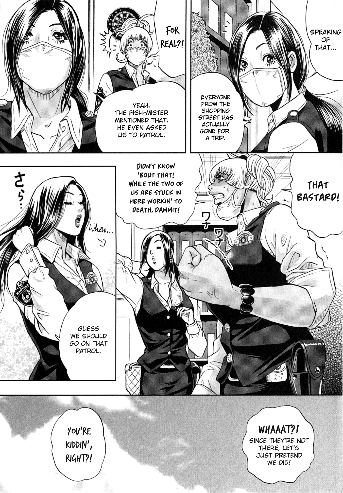 GALS POLICE 24-ji Chapter 11 page 10 - 