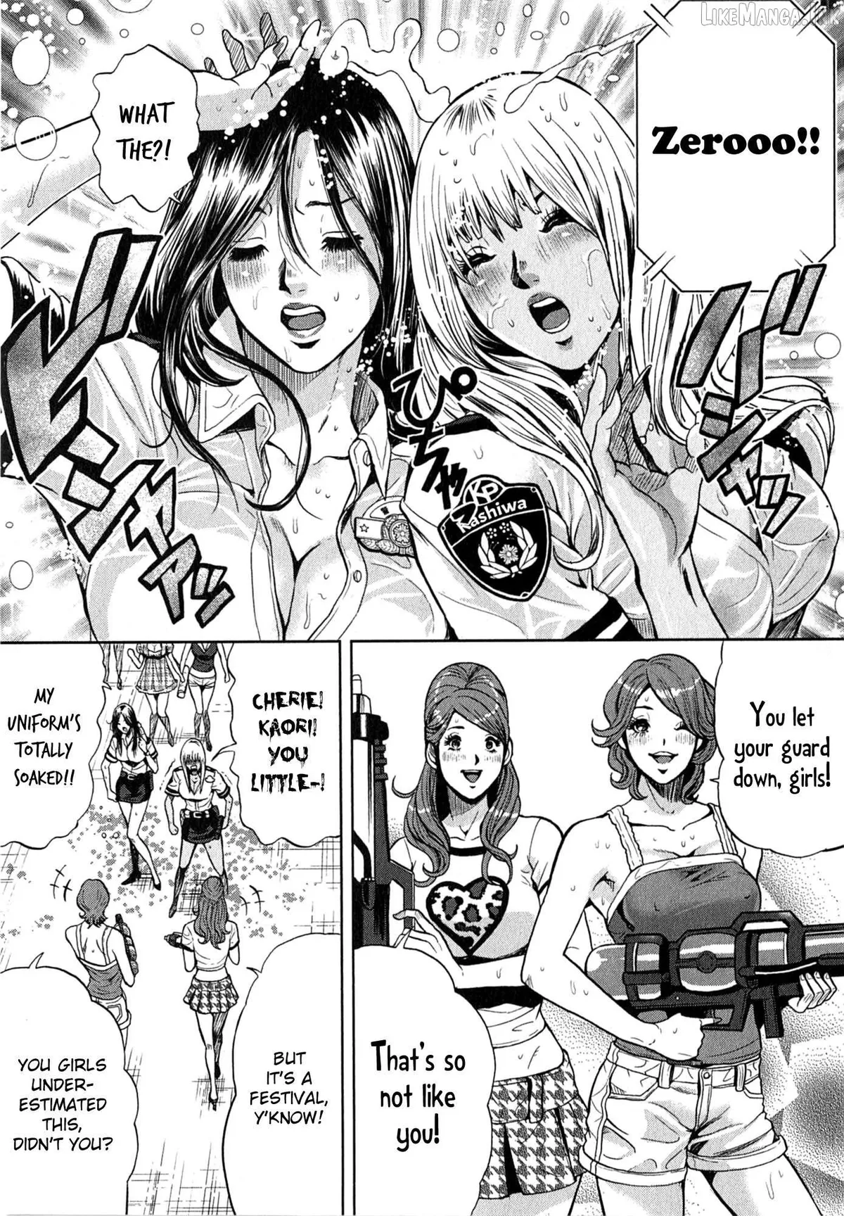 GALS POLICE 24-ji Chapter 14 page 7 - 