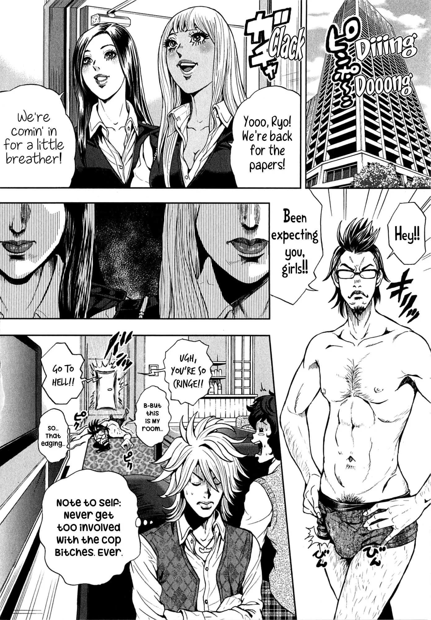GALS POLICE 24-ji Chapter 17 page 16 - 