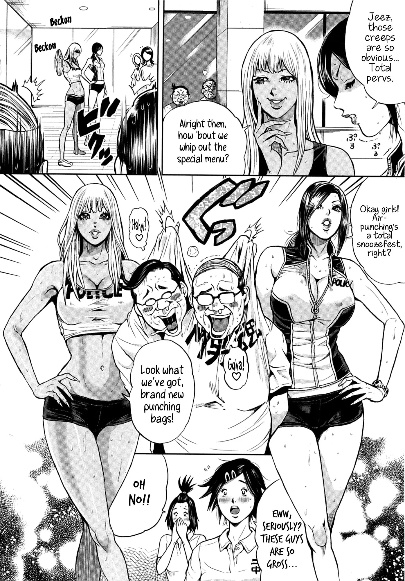 GALS POLICE 24-ji Chapter 18 page 12 - 